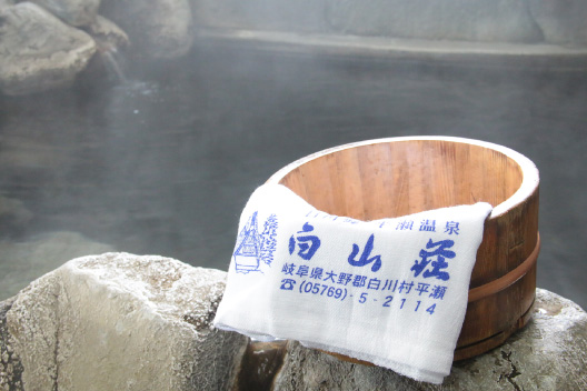 源泉かけ流し温泉